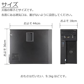 良品 Dell 3620 (E3-1245V5/8GB/Win11Pro) 良品 Dell 3620 (E3-1245V5/8GB/Win11Pro) 良品 Dell 3620 (E3