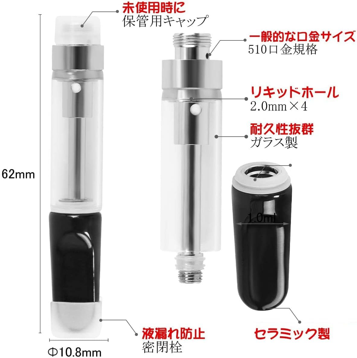 Amazon | 【510 CBDアトマイザー】電子タバコ アトマイザー 5本セット