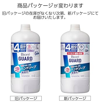 ビオレ ビオレガード 薬用泡ハンドソープ 無香料 つめかえ用 800ml ケース ビオレガード 薬用泡ハンドソープ / ビオレガード(その他