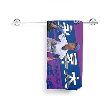 タオル　今永昇太　横浜DeNAベイスターズ Amazon.co.jp: 今永昇太 2019年フェイスタオル 選手名タオル