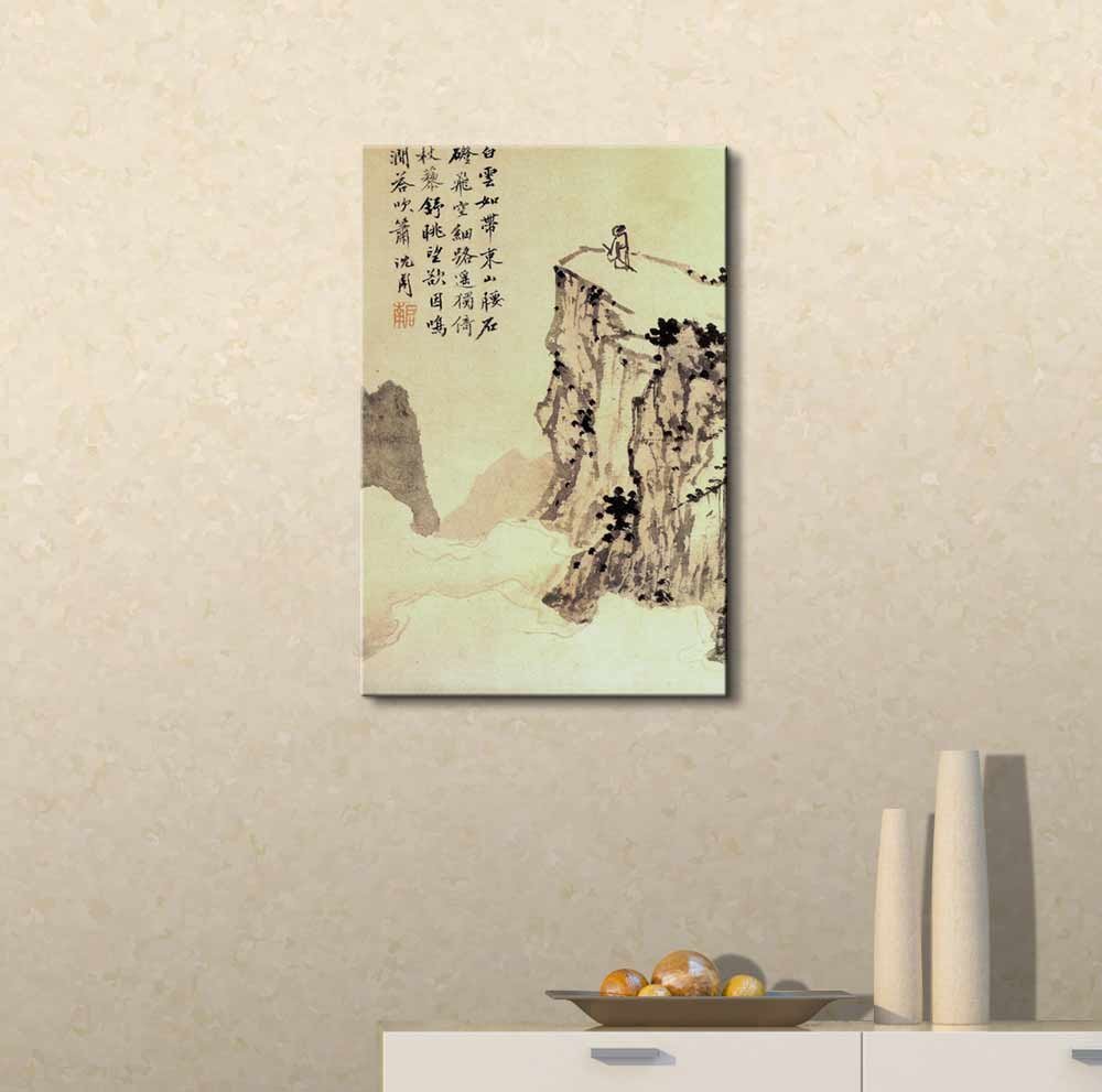 Amazon.co.jp: wall26 – 詩人on a Mountaintop by 15世紀中国Painter