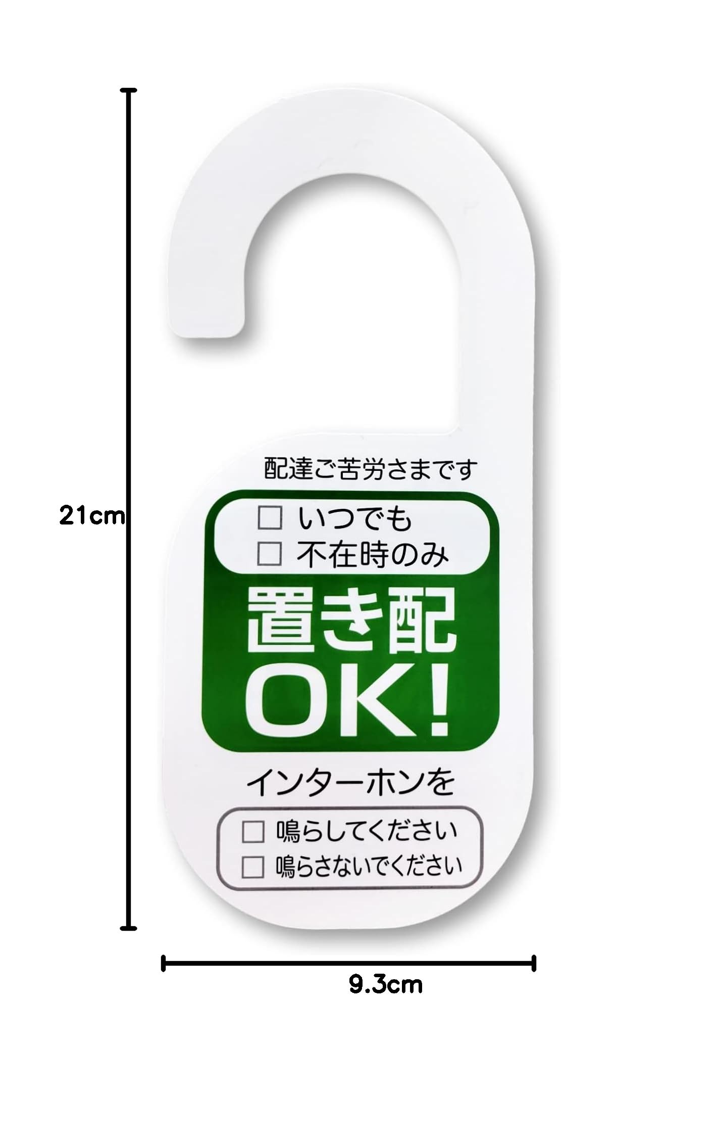 のん★☆様①【お取り置き31日迄】 sanrio 置き配 プレート サイン お知らせ 門扉 玄関 ドアノブ