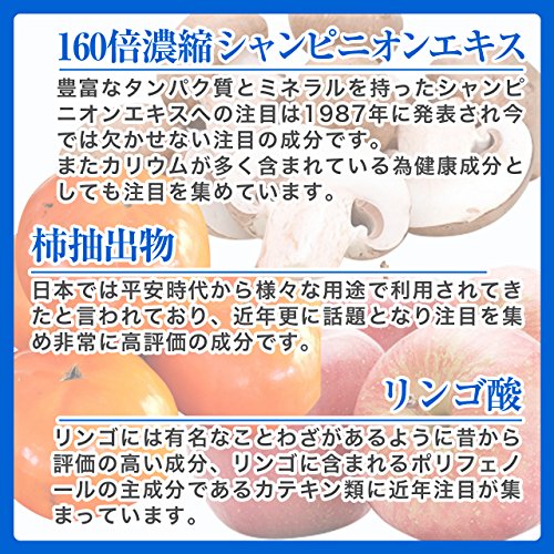 Kirei(キレイ) 美臭生活 サプリメント の商品画像 5