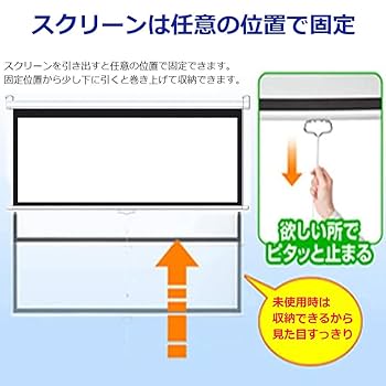 Amazon | プロジェクター スクリーン120インチ16:9フル