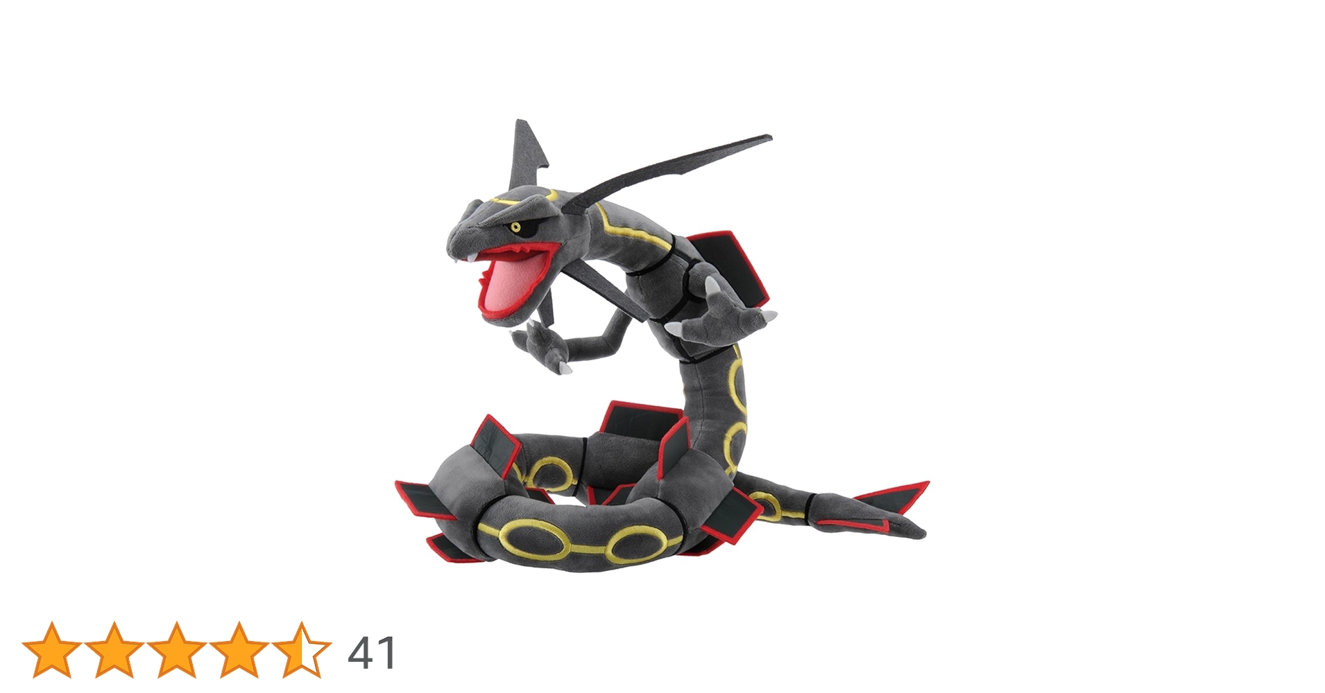 ポケットモンスター ポケモンぬいぐるみ 黒いレックウザ ポケットモンスター ポケモンぬいぐるみ 黒いレックウザ