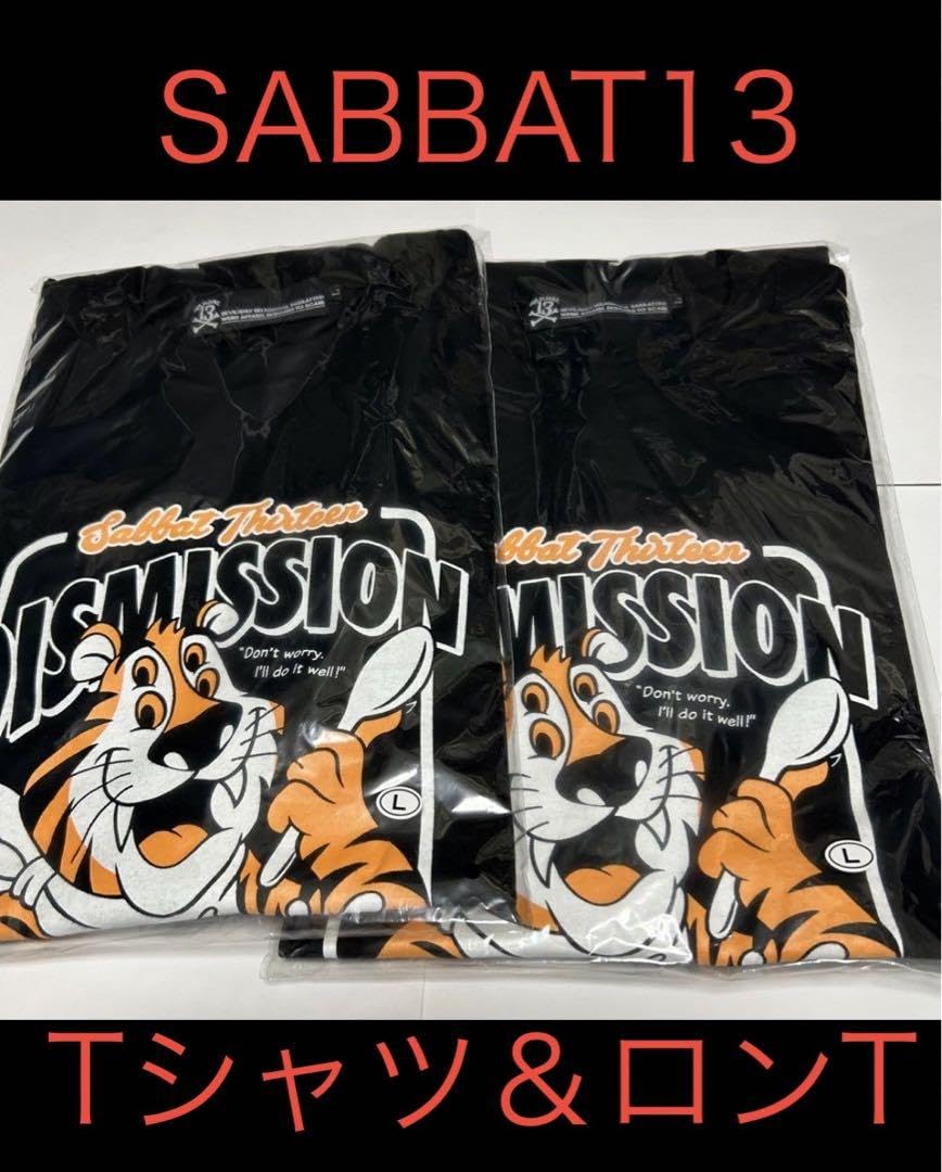 Amazon.co.jp: オウマガトキfilm トモさん着用 SABBAT13 2枚セット 