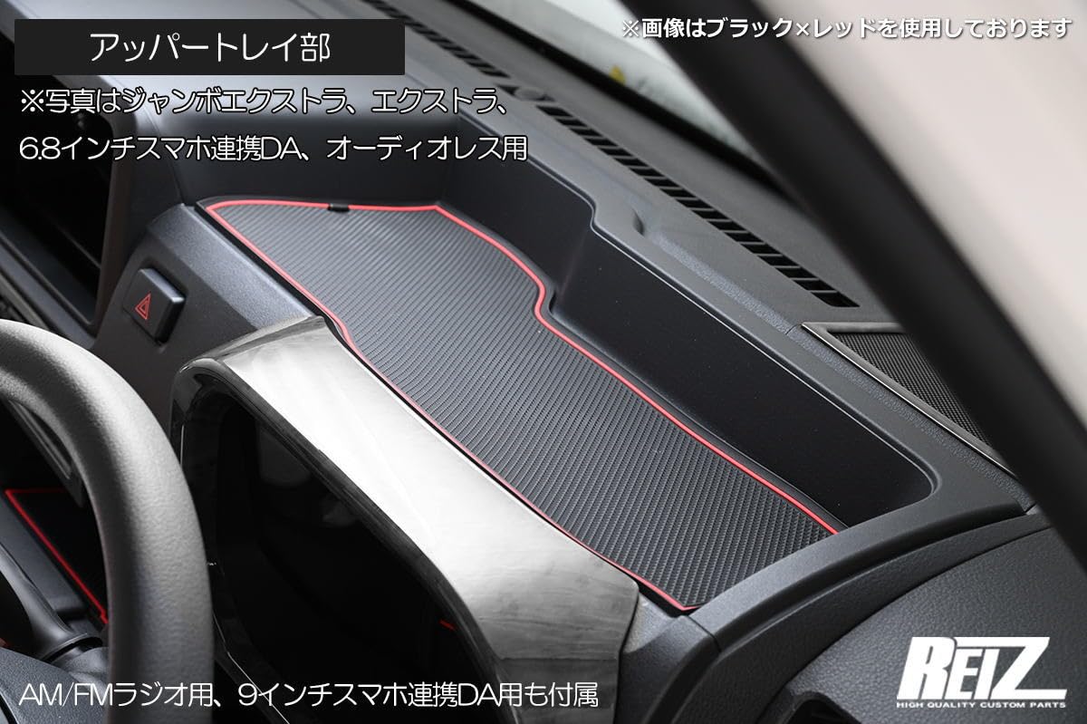 【新品未開封】すーぱーぽちゃ子特大ラバーマット フチカラー選択可能】 ダイハツ ハイゼット ジャンボ (S500P