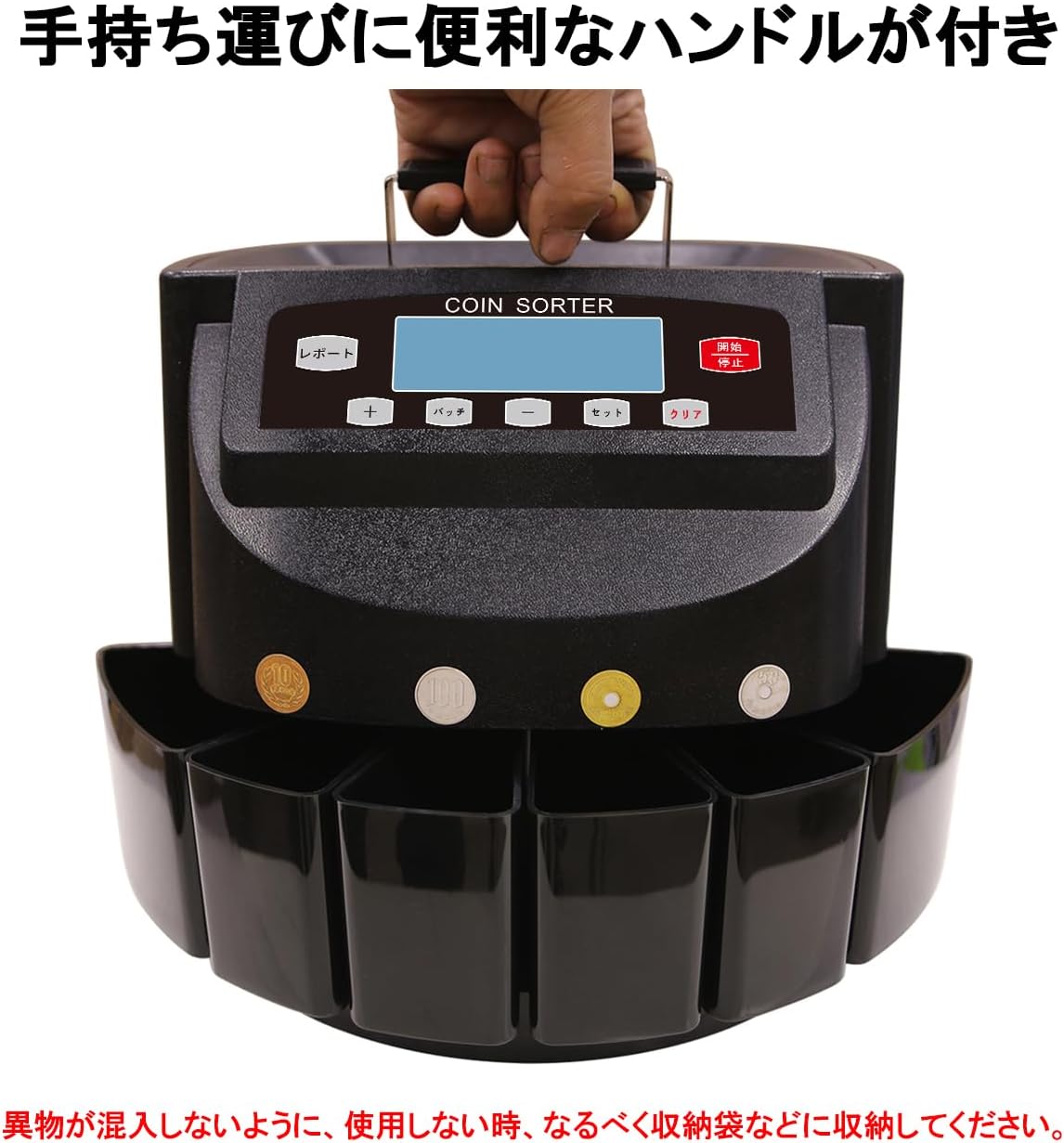 PSE認証 日本語操作パネル コインカウンター コイン計数機 日本通貨計数機 硬貨カウンター 小銭計数機 お札カウンター マネーカウ PSE認証  日本語操作パネル コインカウンター コイン計数機 日本通貨計数機 硬貨カウンター 小銭計数機 お札カウンター マネーカウ PSE認証 ...