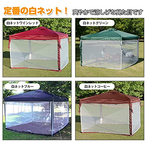 サンパーシー 白ネット 蚊帳 タープテント用メッシュ 防虫ネット メッシュシート Amazon | サンパーシー 白ネット 蚊帳 タープテント用メッシュ