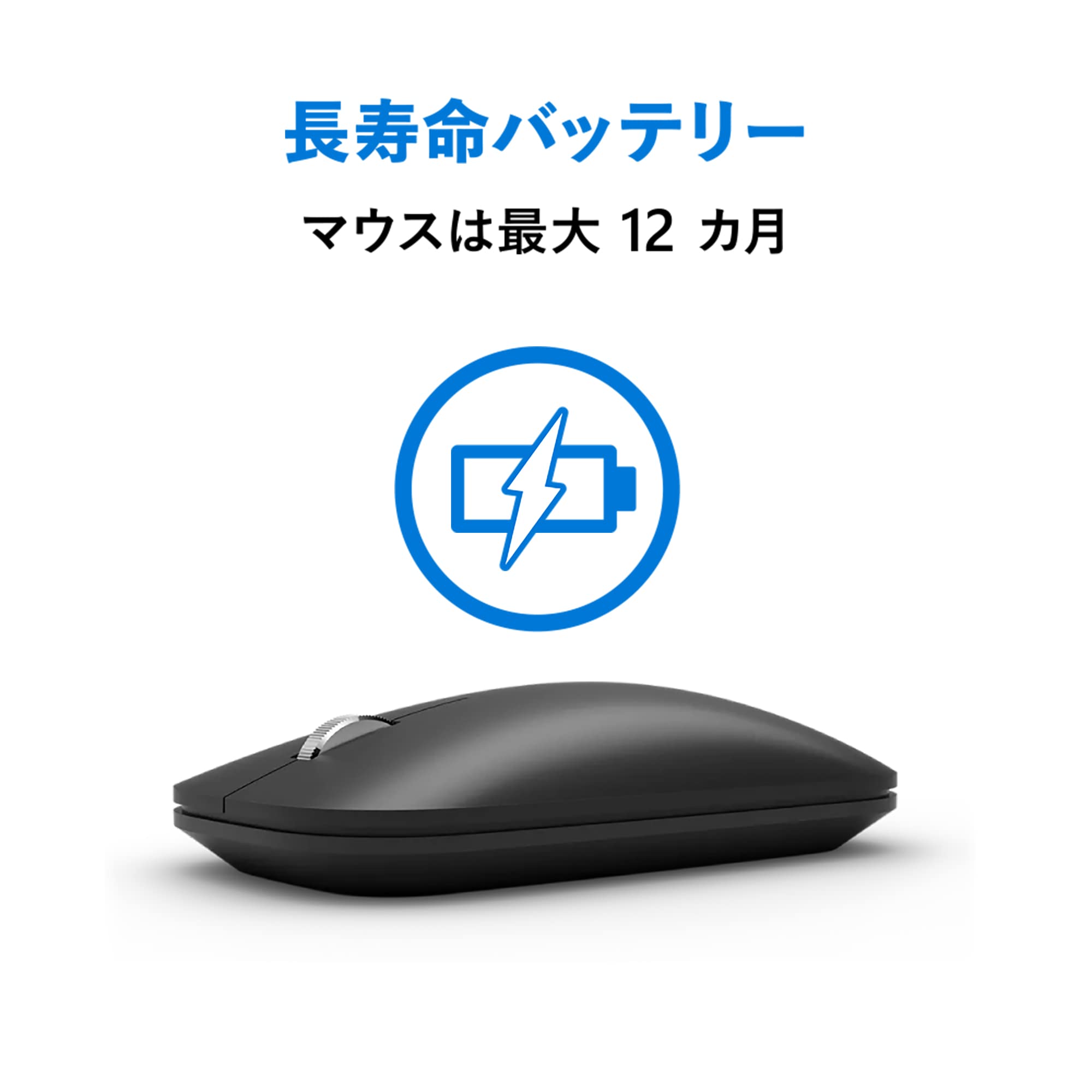 Amazon.co.jp: マイクロソフト モダン モバイル マウス KTF-00007 