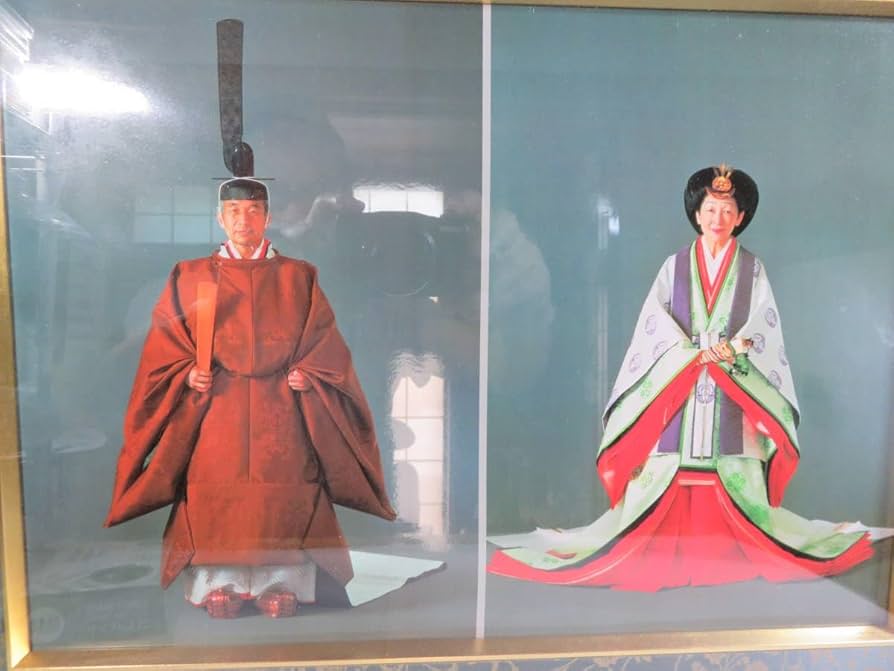 今上天皇皇后両陛下 御尊影 Amazon.co.jp: 御真影額【上皇上皇后両陛下御写真額】平成のご