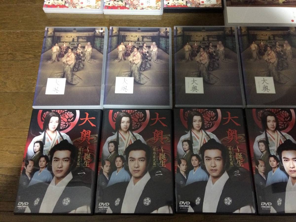 全巻セット【中古】DVD▼大奥(25枚セット)大奥 全5巻 + 第一章 全5巻 + 華の乱 全6巻 + スペシャル もうひとつの物語 + 誕生 有功・家光篇 全5巻 + 劇場版 全3巻 レンタル落ち Amazon.co.jp: 大奥 全5巻 + 第一章 全5巻 + 華の乱 全6巻 +