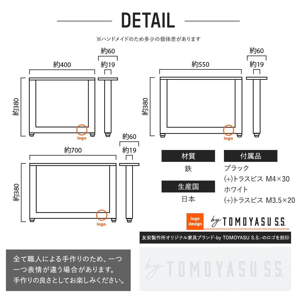purimotuさま専用ページ　無骨なアイアン脚2点1セットＲ＆H 楽天市場】楽天ランキング1位【アイアン脚2点セット/おまけ付き