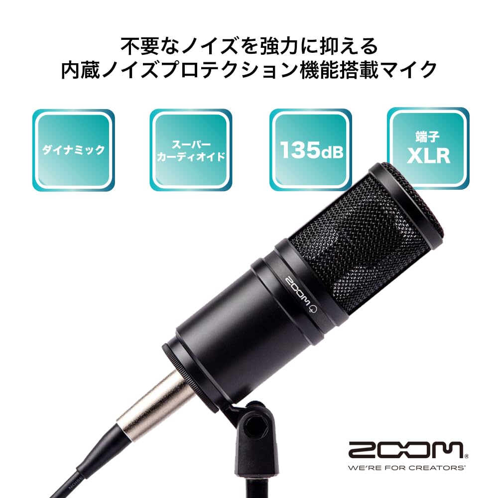 Amazon | ZOOM XLR ダイナミックマイクパック ZDM-1PMP 配信/ゲーム