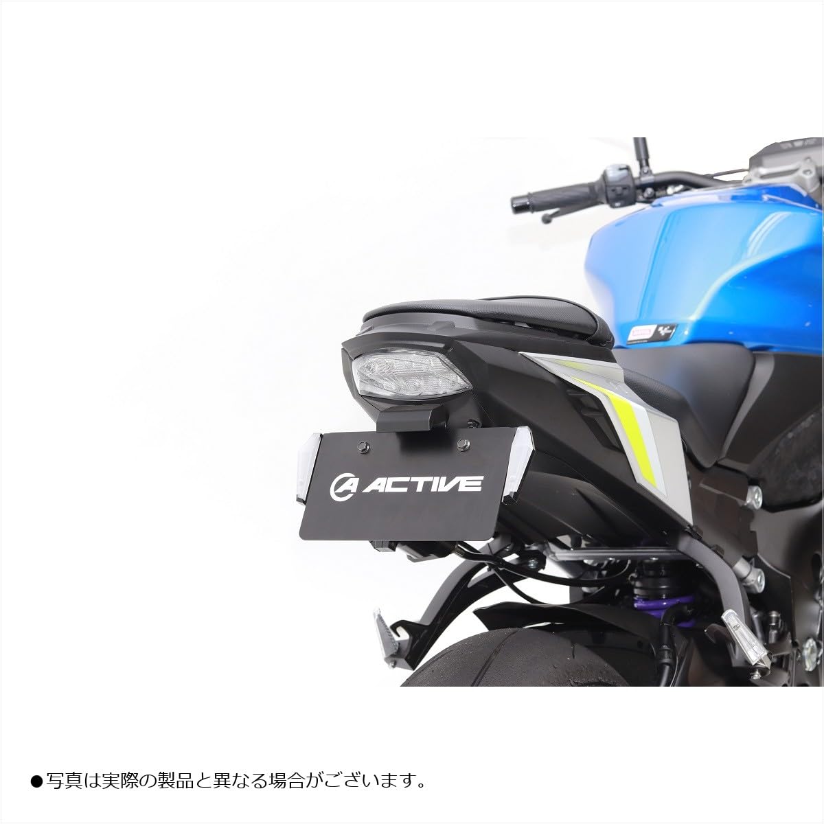 Amazon | アクティブ(Active) ACTIVEバイク用 フェンダーレスキット