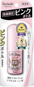 Amazon.co.jp: ソフトストーンW : ビューティー