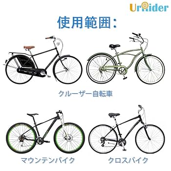 Amazon | UrRider自転車チャイルドシート10.4cm * 18.4cm * 46cm