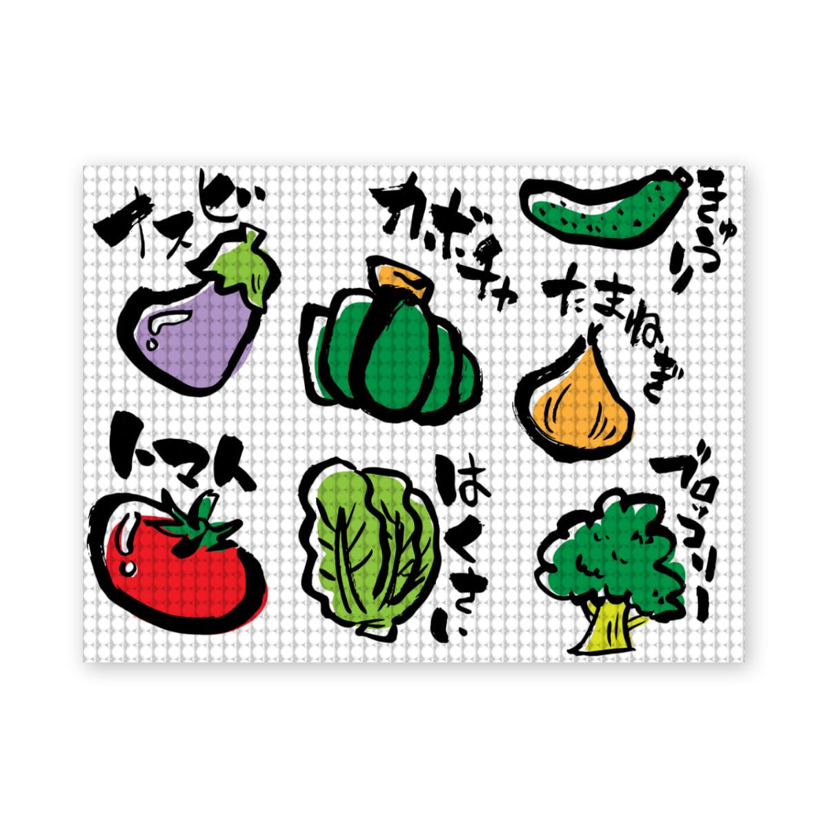 ダイヤモンドビーズアート VEGITABLE/ベジタブル 楽天市場