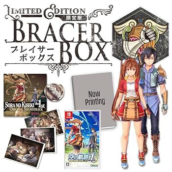 【スカイブルー】Switch 空の軌跡 the 1st ブレイサーBOX 61NLJrcISxL._UF350,350_QL80_.jpg