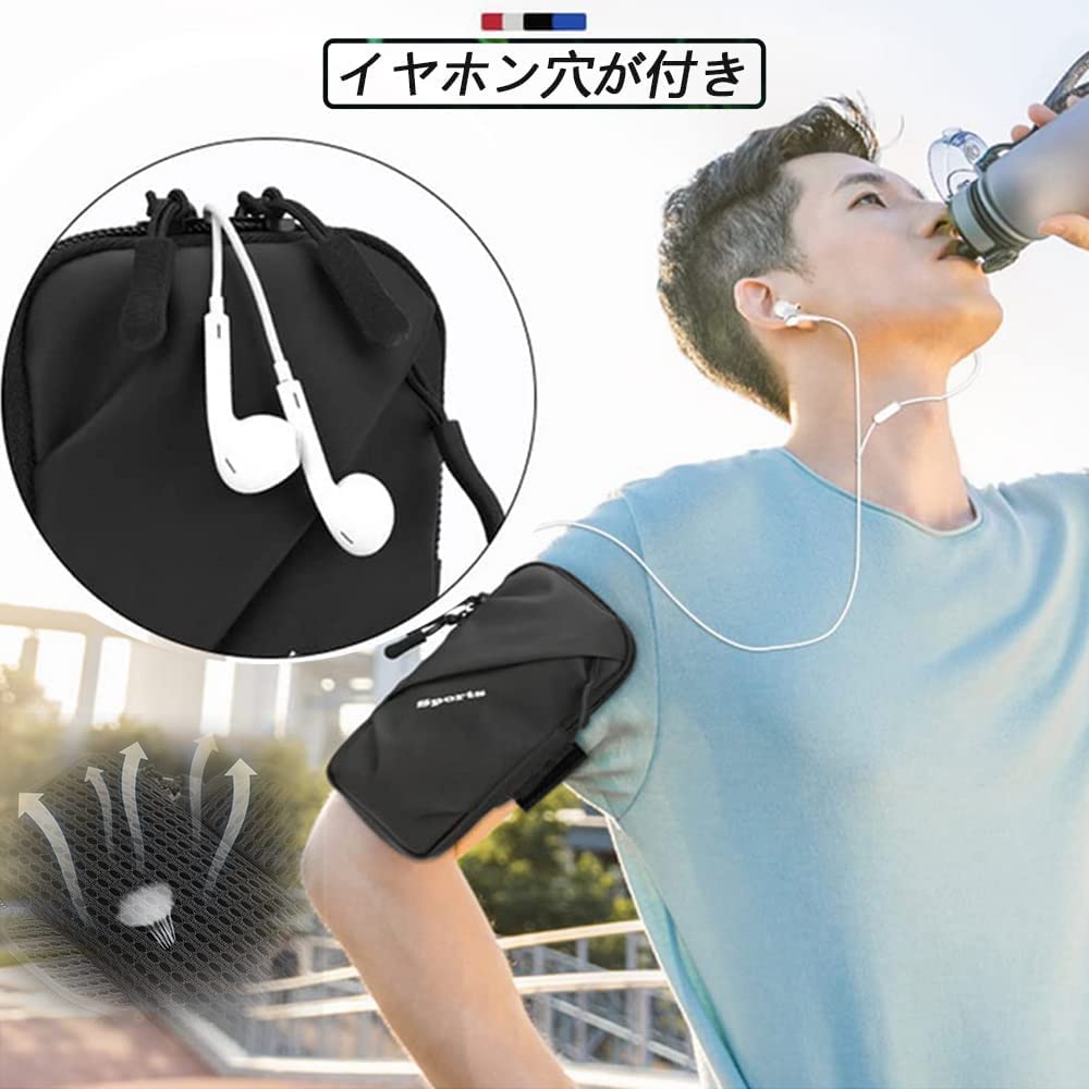 Amazon.co.jp: Dazii スポーツアームバンド スマホ腕ポーチランニング