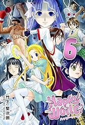 Happy World！ 4巻 | 竹下 堅次朗 | マンガ | Kindleストア | Amazon