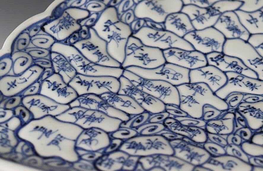 貴重）古伊万里 江戸期天保年 染付扇形地図皿 M320 古伊万里 蛸