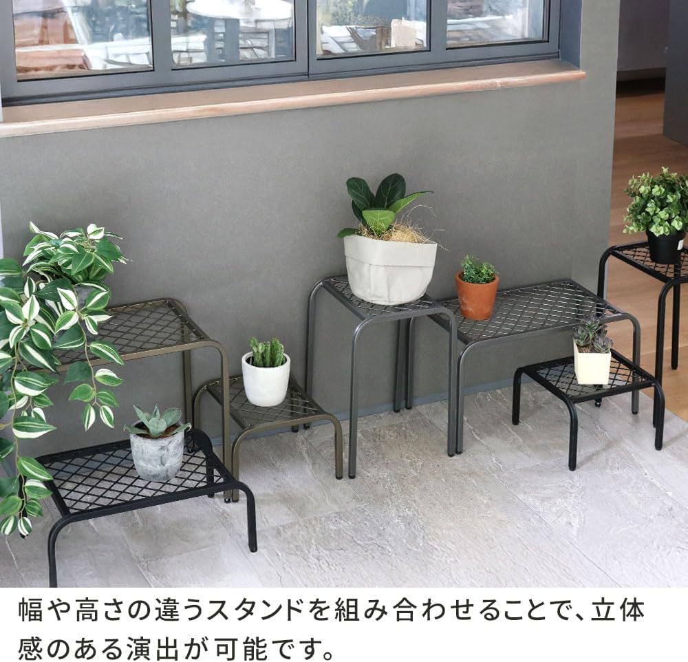 Amazon | 住まいスタイル アイアンプランタースタンド「TWILL」(ツイル