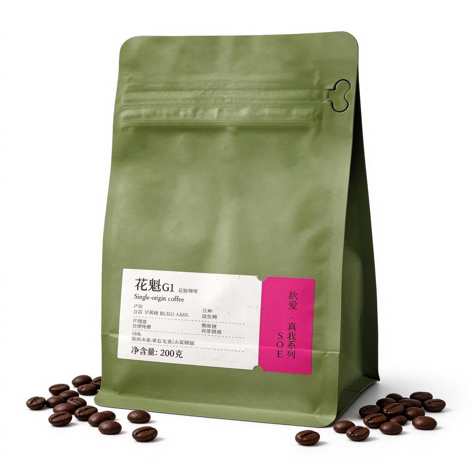 Café en Grano de Origen Único 200g