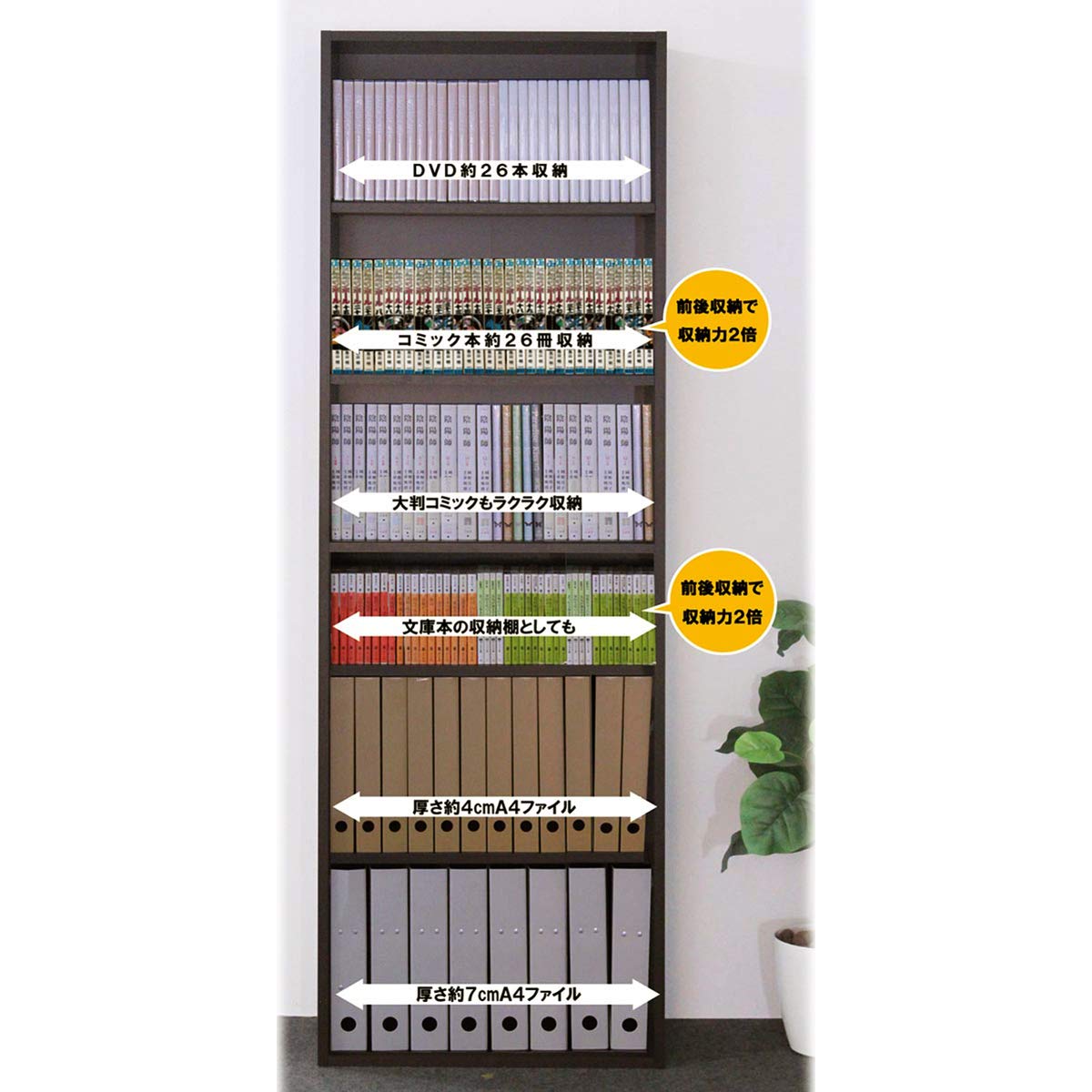 Amazon｜白井産業 【SHIRAI】 書棚 オープンラック 1860 ダーク