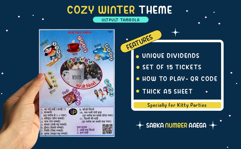 Image of Winter Theme Tambola Tickets | Cozy Winter Housie Tambola Themed Bingo Game| Kitty Party Theme Housie Tickets | English | for Family & Friends (Set of 15 Tickets)