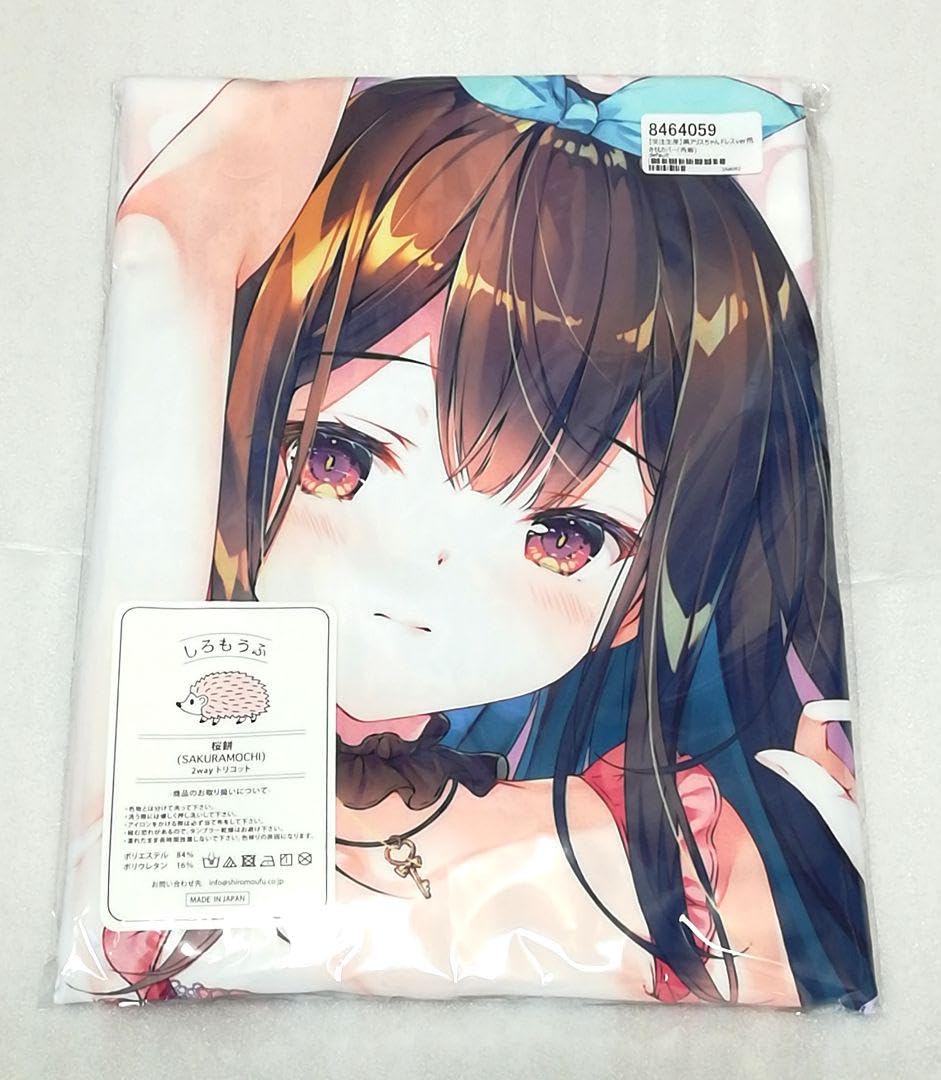 Amazon.co.jp: 黒アリスちゃん ドレスver. ピンク下着抱き枕カバー  