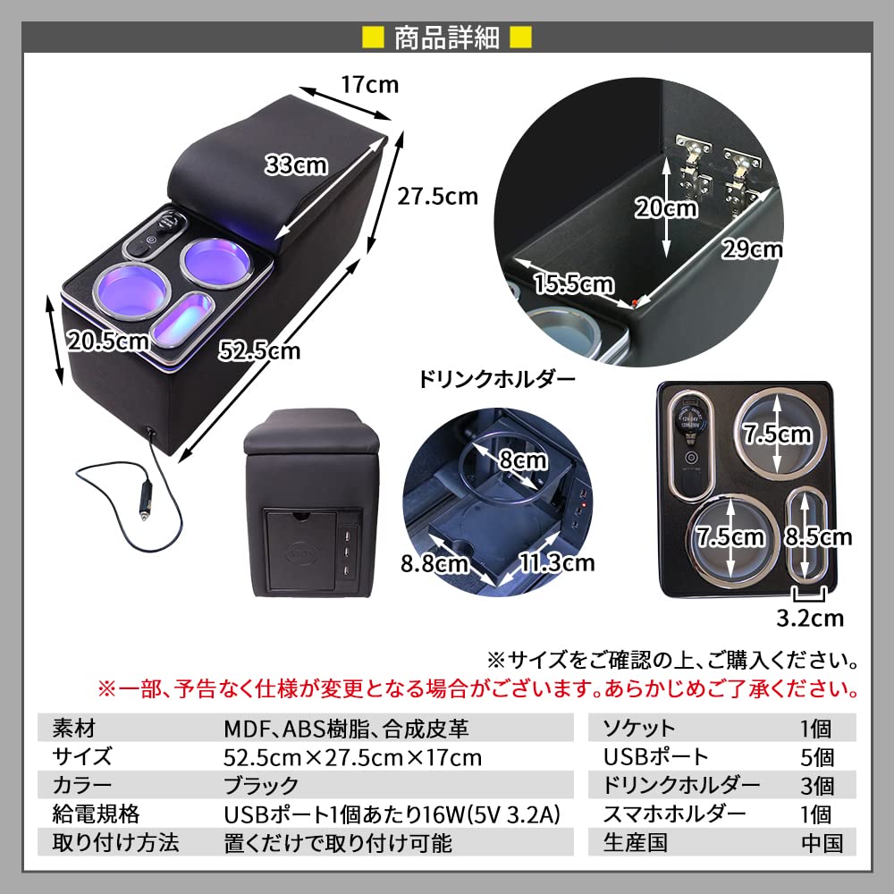 Amazon | セレナ e－power 専用 コンソールボックス アームレスト
