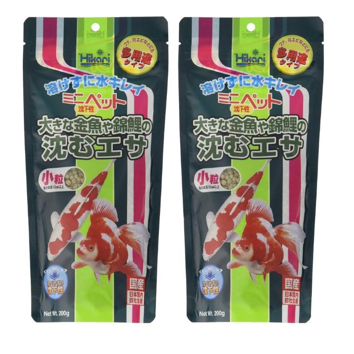 Kyorin Hikari Mini Pet Sinking Small Granules, 7.1 oz (200 g) x 2 Packs, Goldfish, Brocade Carp, Aquarium Fish Food