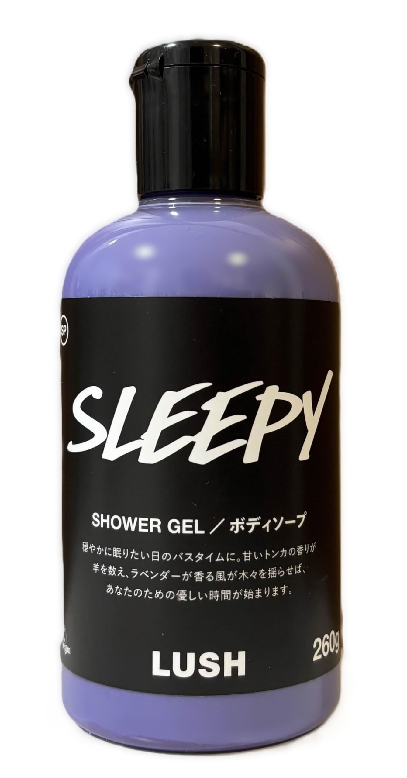 Amazon | LUSH シャワージェル(ボディソープ) ラベンダー香る