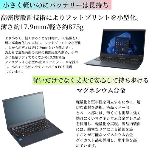 undefined 【整備済み品】超軽量 薄型ノートパソコンDynabook G83 / Win11搭載 / 第11世代Core i5 / メモリ16GB / m.2 SSD 1TB / 13.3型FHD(1920x1080) / Webカメラ内蔵/無線LAN/Bluetooth/Type-C/MS Office 2021 の商品画像 1