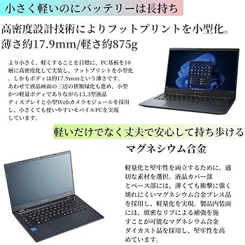 Amazon.co.jp: 【整備済み品】超軽量 薄型ノートパソコン