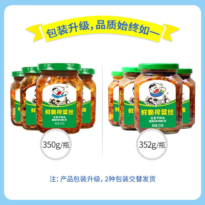 Chinese snacks, pickles, Pickled vegetables, pickles 饭扫光 榨菜 鲜嫩榨菜芯 鲜脆豇豆 下饭菜 香辣酱菜 开味腌菜 咸菜 (鲜嫩榨菜芯352g)