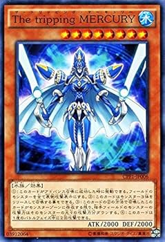 Amazon.co.jp | 遊戯王 The tripping MERCURY