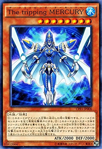 遊戯王 The tripping MERCURY コレクターズパック-閃光の決闘者編-(CPF1) シングルカード CPF1-JP006 遊戯王 The tripping MERCURY コレクターズパック-閃光の決闘者編-(CPF1) シングルカード CPF1-JP006
