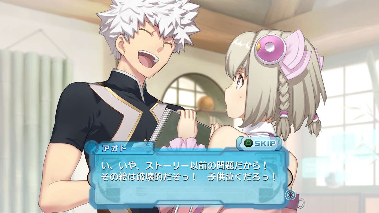 Amazon.co.jp: アルトネリコ3 世界終焉の引鉄は少女の詩が弾く (特典  