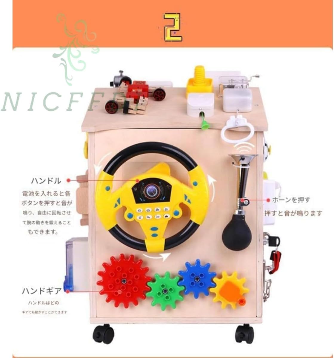 ビジーハウス 子供 早期教育 ビジーボックス ロック解除 発光ノック 【腕白】 集中力トレーニングおもちゃ ビジーボード