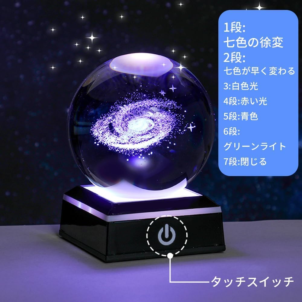 Amazon.co.jp: クリスタルボール イルカ 誕生日 プレゼント 透明 水晶