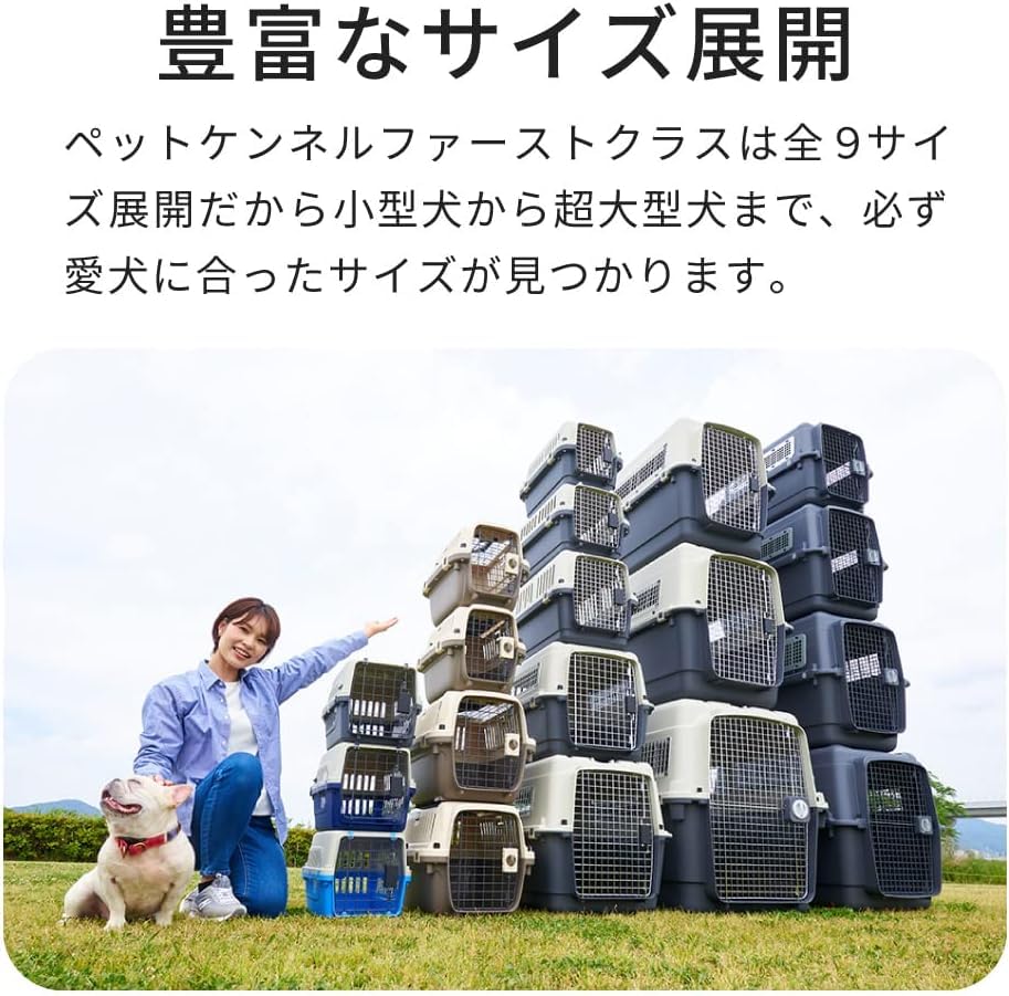 Amazon | 【OFT】 ペットケンネル ファーストクラス ブラック