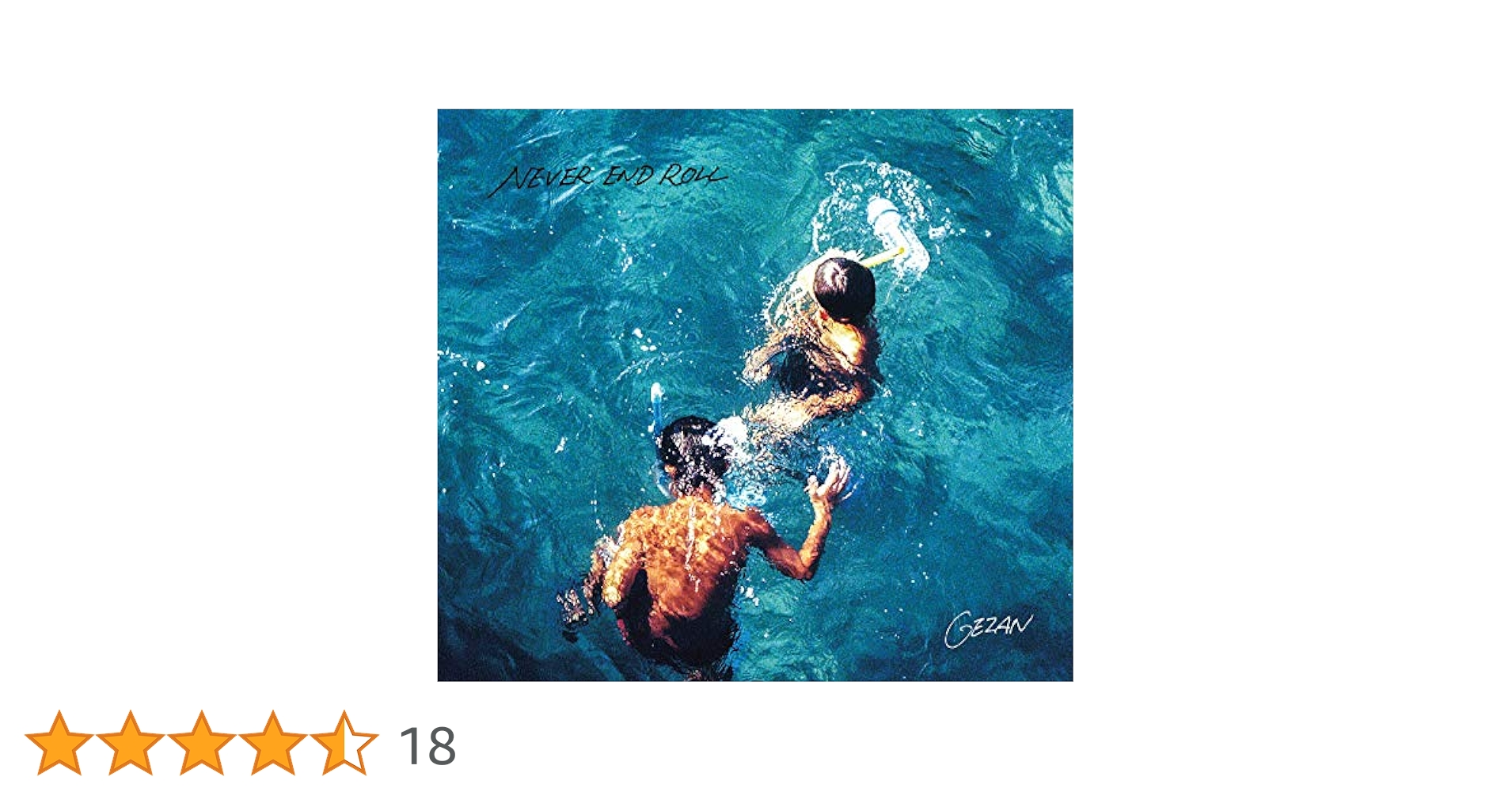 GEZAN レコード NEVER END ROLL、狂、あのち　3枚セット GEZAN レコード NEVER END ROLL、狂、あのち 3枚セット NEVER