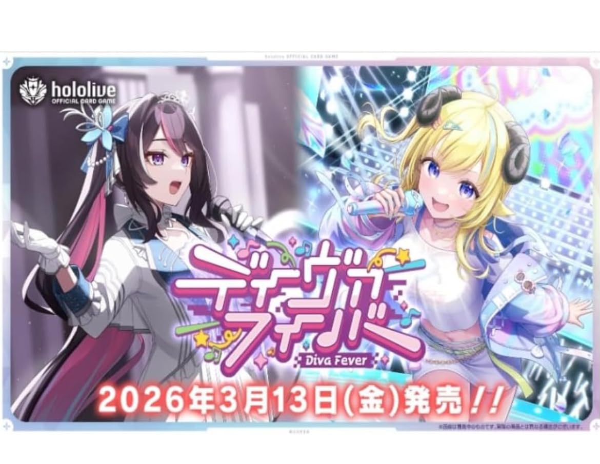 ホロライブOCG ホロカ　ディーヴァフィーバー 未開封シュリンク付き20BOX Amazon.co.jp: ディーヴァフィーバー ホロライブ カードゲーム （※3/13