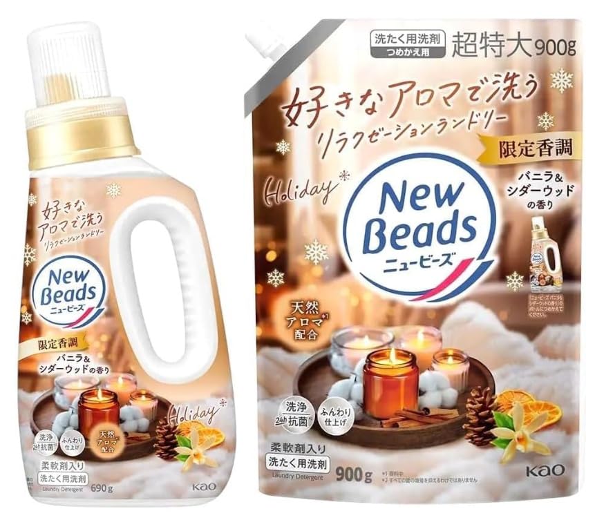 Amazon | ニュービーズ バニラ&シダーウッド 本体690g + 詰替900g 限定