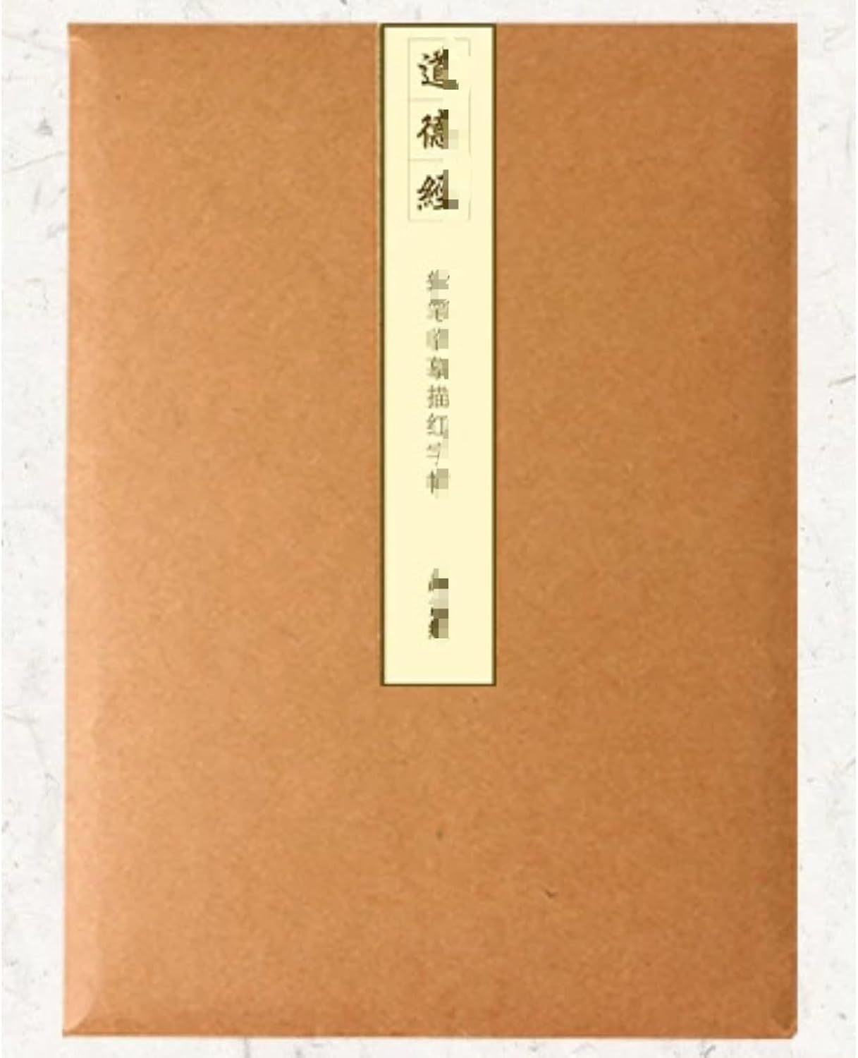 LEEDJUINE Small Regular Script Tao Te Ching Copybook Calligraphy The Analects Tracing Book