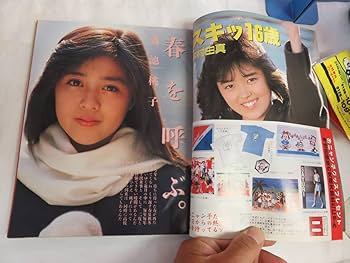 Amazon.co.jp: 雑誌近代映画 1987年3月 菊池桃子/中山美穂/本田