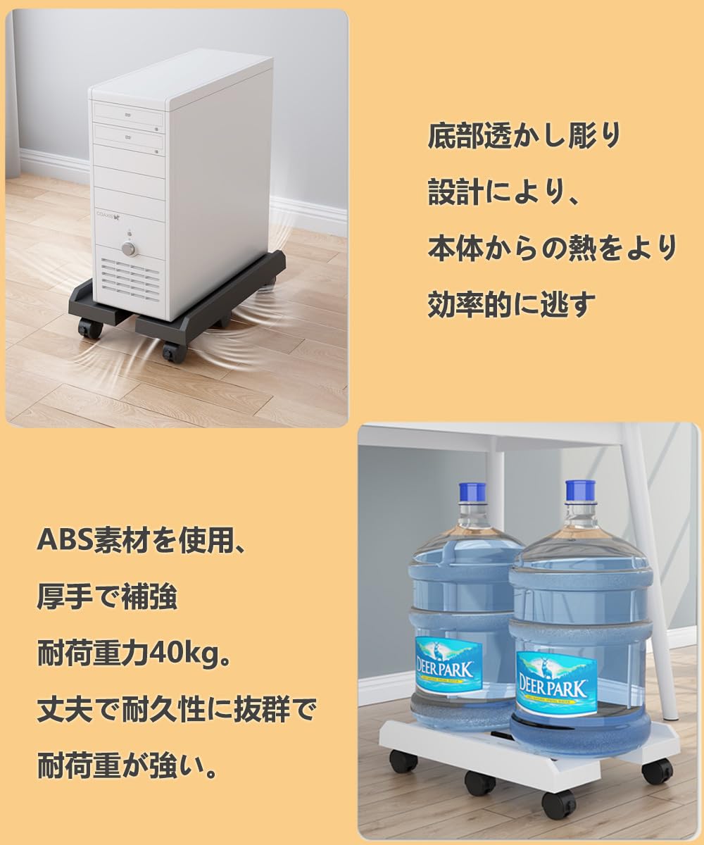 Amazon | ZENG YUAN CPUスタンド キャスター付 パソコン CPUワゴン