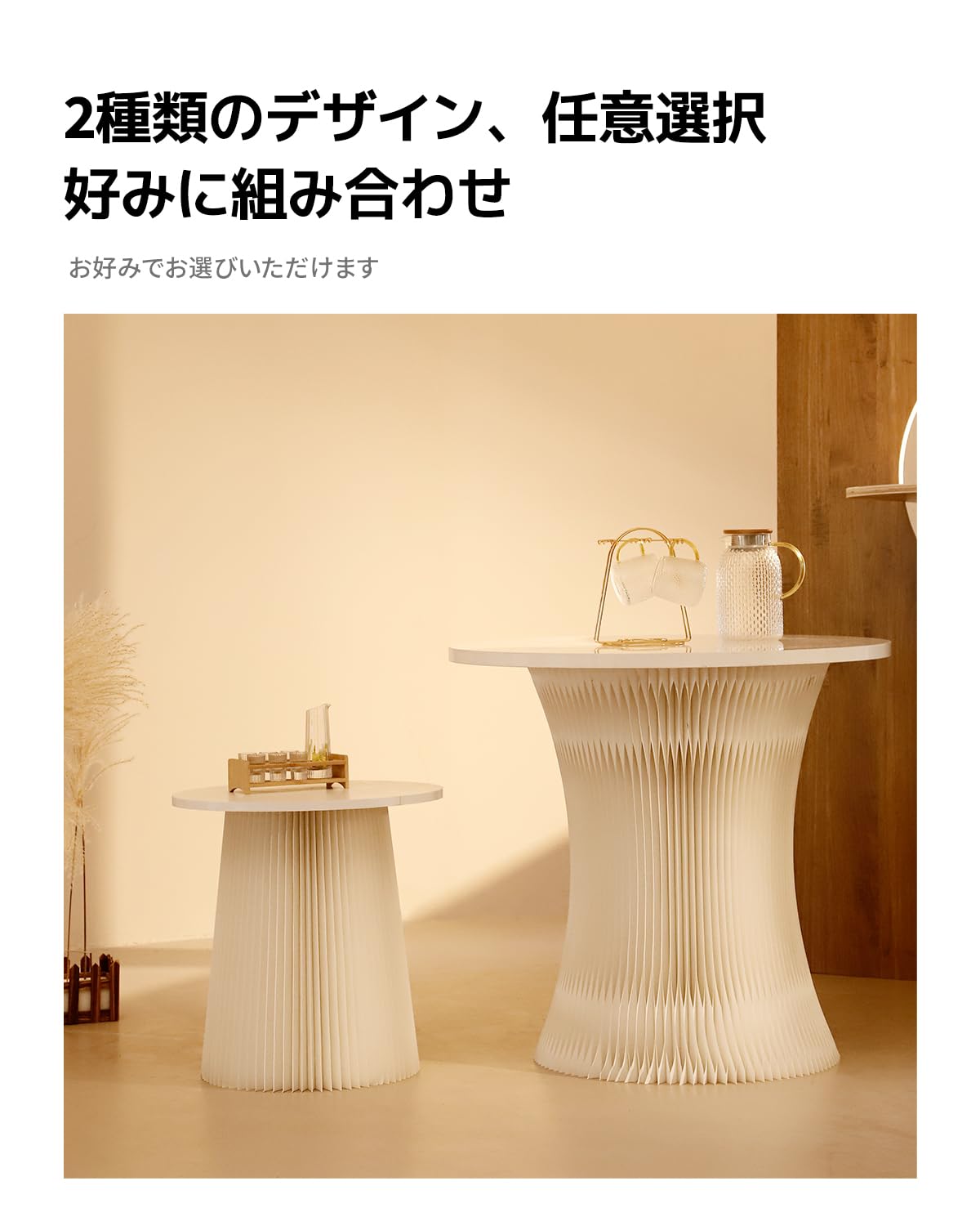 Amazon｜テーブル 折りたたみテーブル ペーパーテーブル ファッション